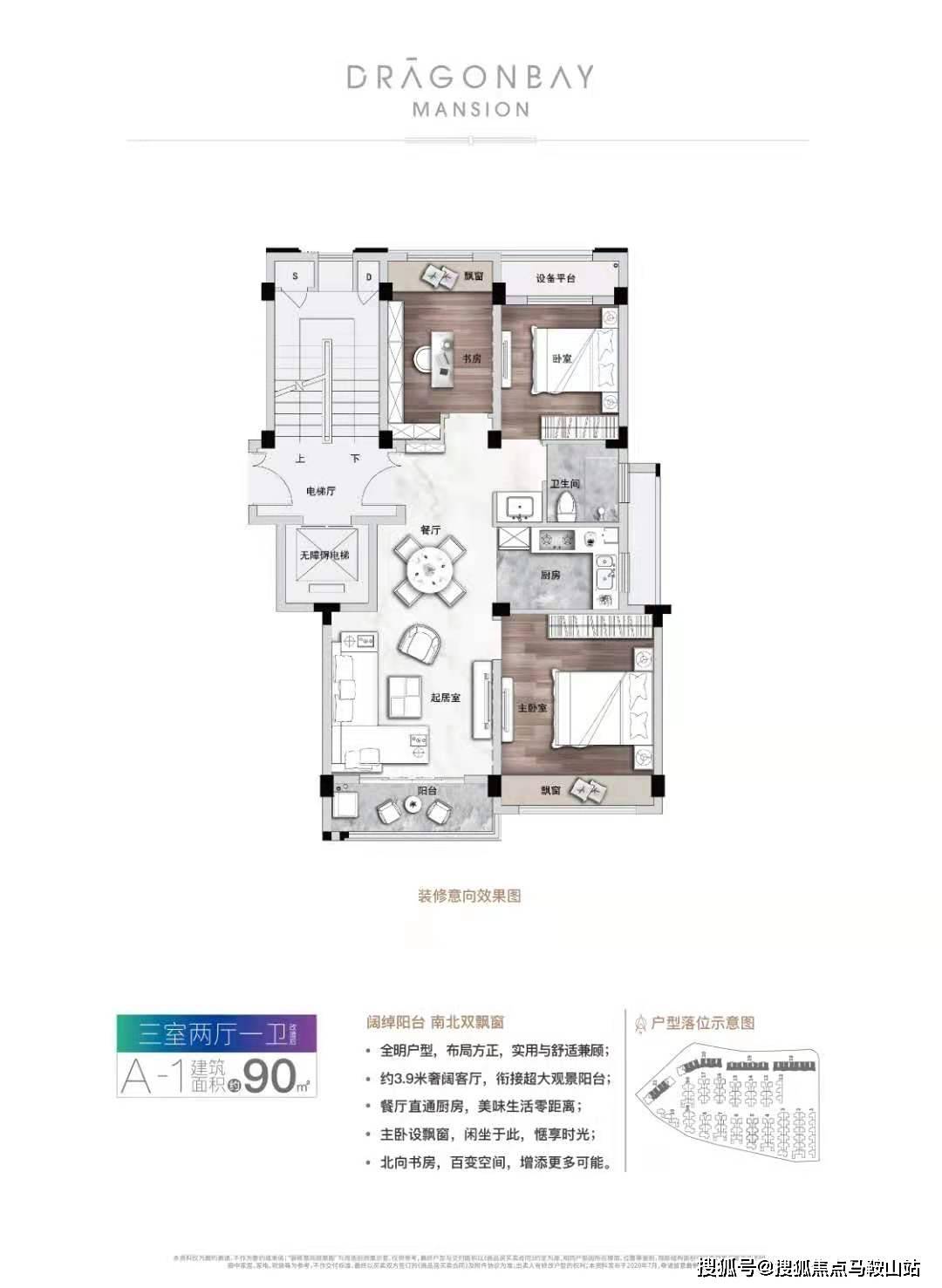 603703最新消息,关于603703的最新消息全面解析