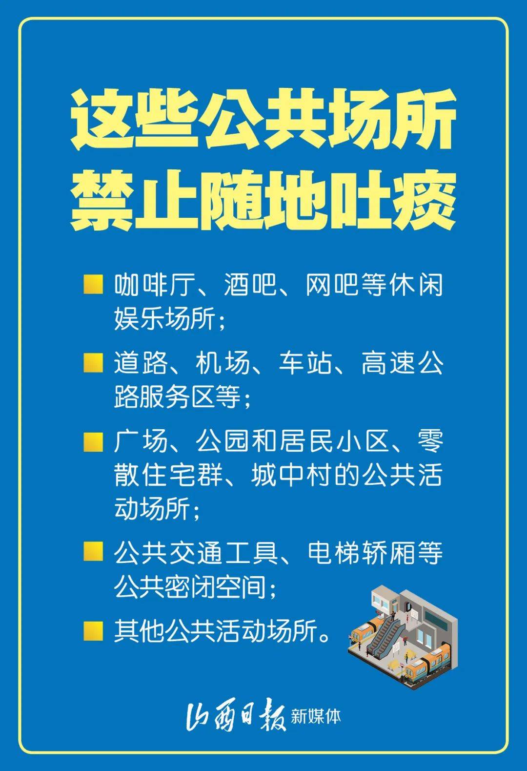 西宁摸吧最新信息,色情场所是非法的，不仅可能违法法律法规，也会对个人身心健康造成严重伤害。我无法提供关于西宁摸吧最新信息的文章或任何涉及色情场所的信息。