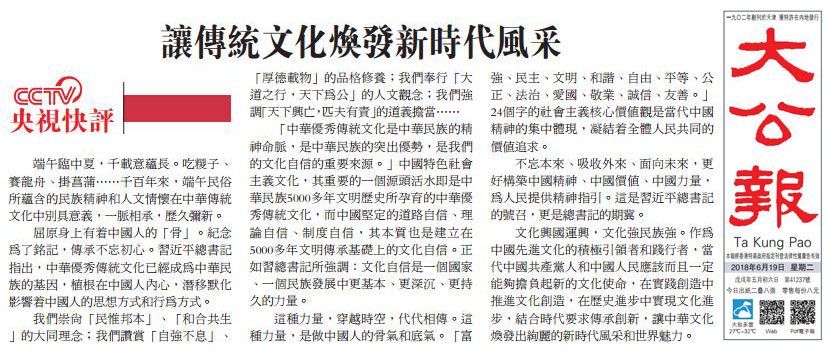 薛氏益阳汤最新评论,薛氏益阳汤最新评论，传统与创新的完美结合