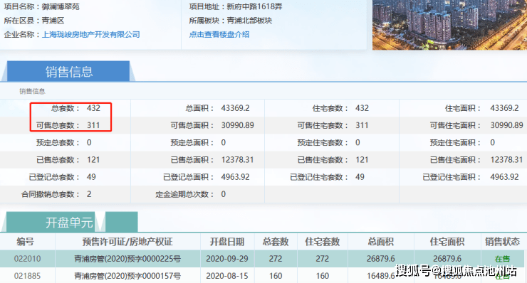 天博最新下载地址,天博最新下载地址及其相关介绍