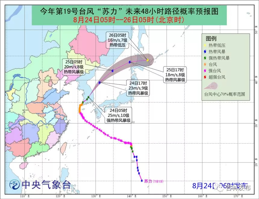 新沂本市最新招聘,新沂本市最新招聘动态及其影响