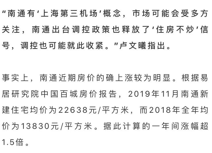 淮安最新房价备案,淮安最新房价备案，市场走势与购房策略