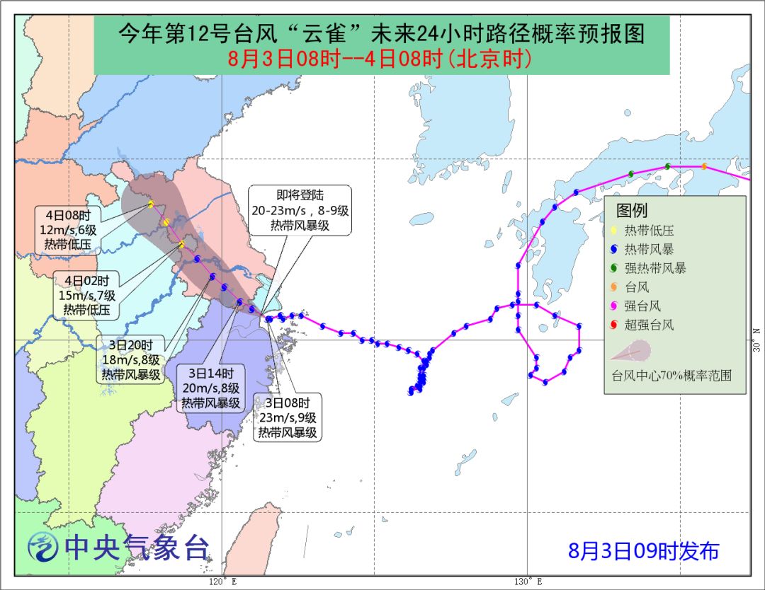 苏州今天台风最新消息,苏州今天台风最新消息，风雨中的城市动态与应对措施