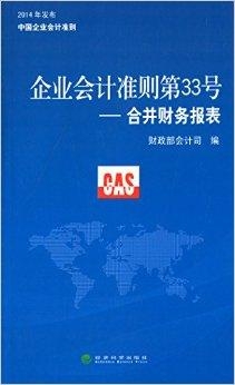 最新会计准则,最新会计准则，引领企业财务管理的变革之路