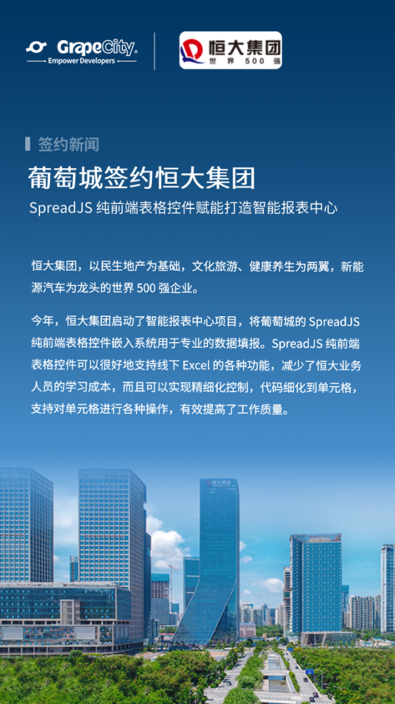 旋极信息最新消息,旋极信息最新消息，引领数字化转型，塑造未来智能生态