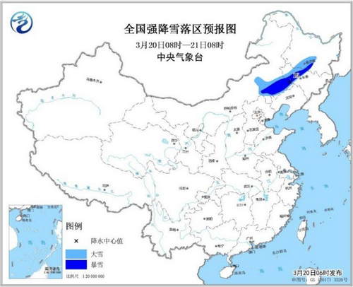 中日局势最新消息,中日局势最新消息，复杂多变的地区安全局势与两国关系的未来展望