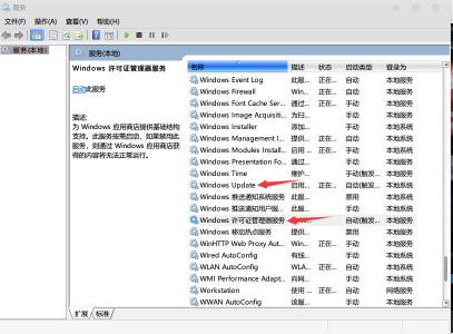 最新win10永久激活方法,最新Win10永久激活方法详解