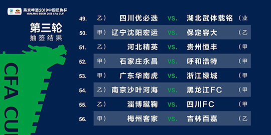 兵强马壮 第7页