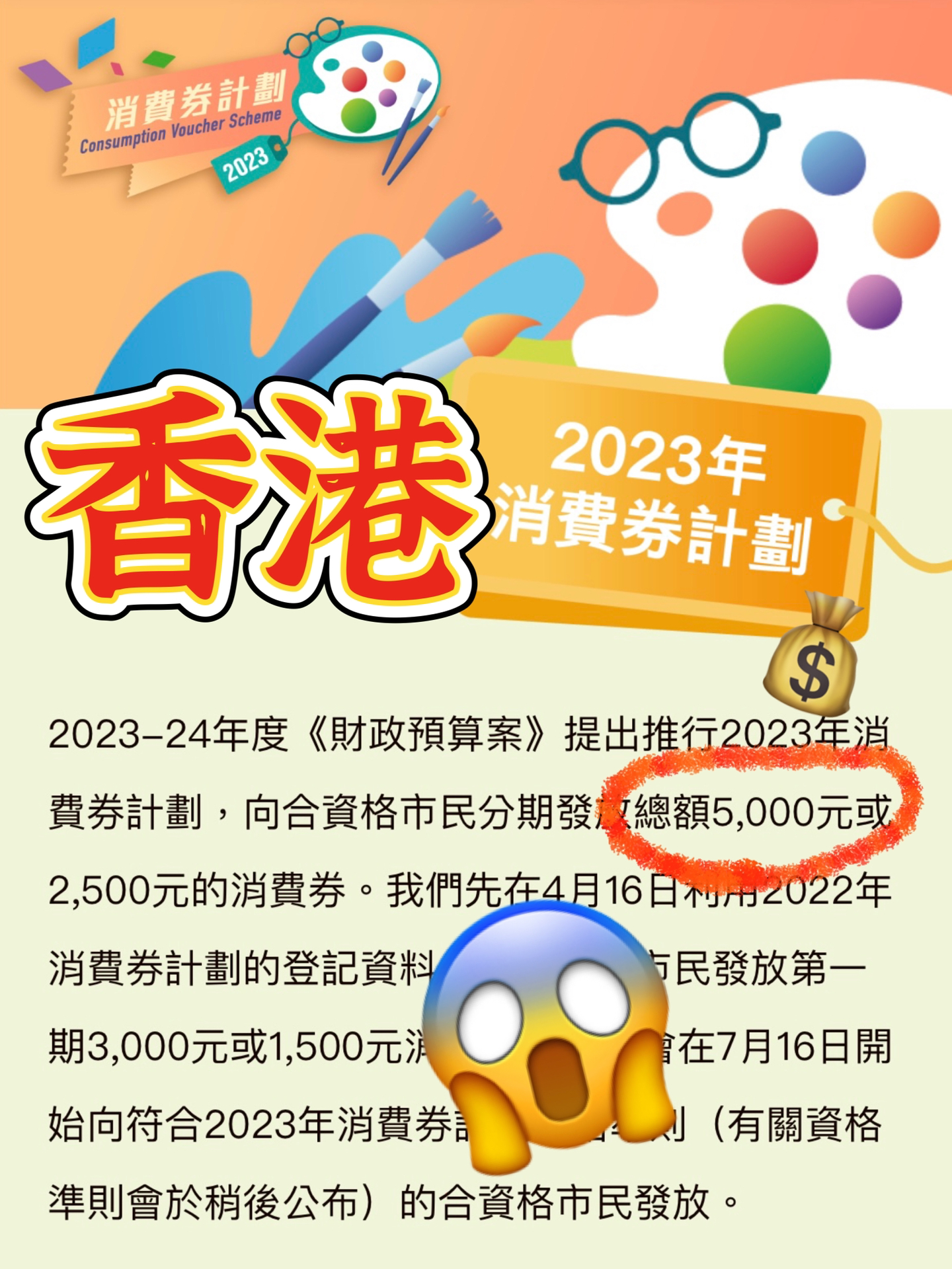 2024年香港正版免费大全,探索香港文化宝藏，2024年香港正版免费大全