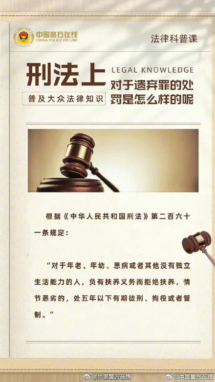 白小姐一肖一码今晚开奖,警惕白小姐一肖一码今晚开奖——揭开犯罪行为的真相