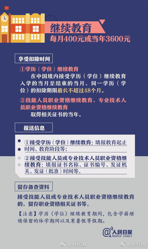 2024新奥门正版资料免费提拱,警惕虚假信息陷阱，关于2024新澳门正版资料免费提拱的真相揭示