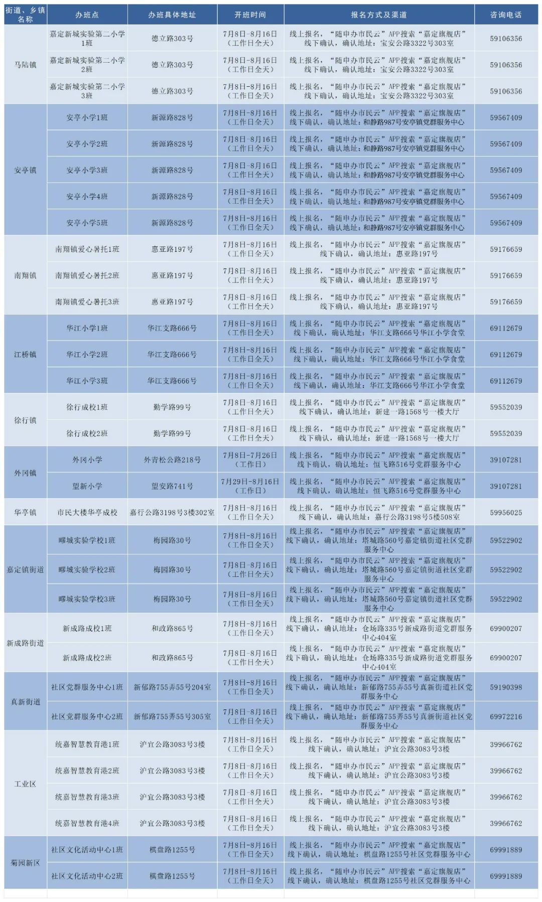 澳门六开奖号码2024年开奖记录,澳门六开奖号码2024年开奖记录及其背后的故事