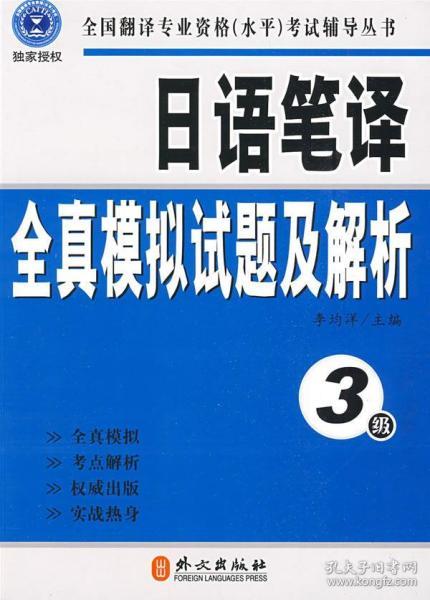 企业文化 第289页