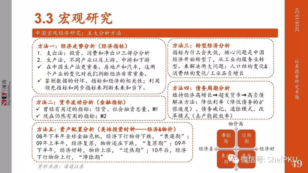 精准三肖三期内必中的内容,精准预测三肖三期内的秘密，揭示犯罪行为的危害与应对之道