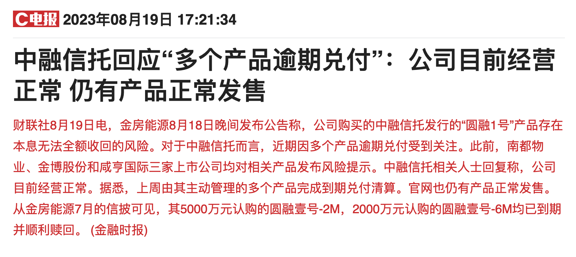 澳门天天好准的资料,澳门天天好准的资料，揭示背后的真相与警惕违法犯罪