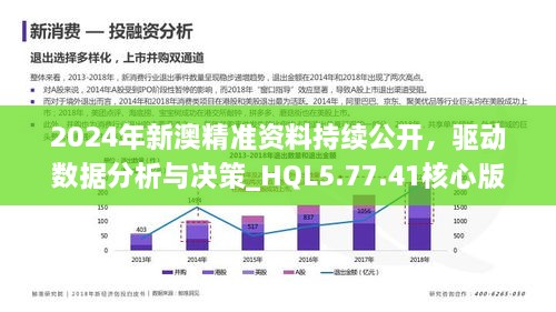 人潮涌动 第8页