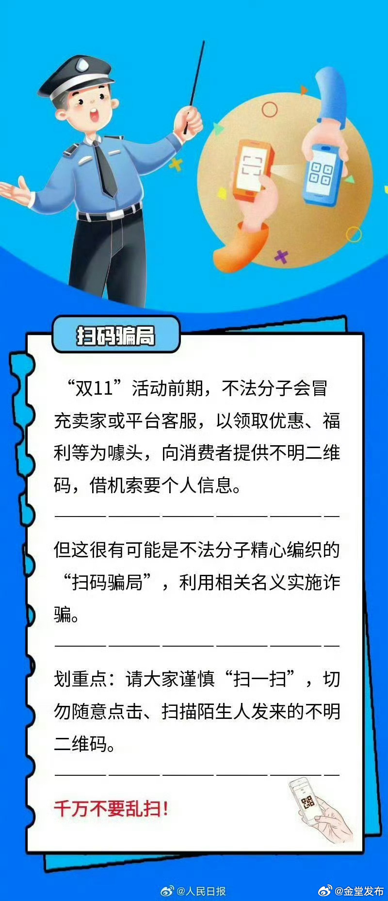 最准一肖一码100,关于最准一肖一码的真相探索——警惕背后的犯罪风险