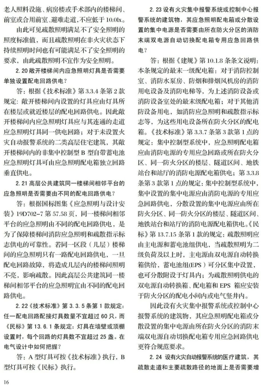 澳门一码一肖100准资料大全,澳门一码一肖与犯罪问题的探讨