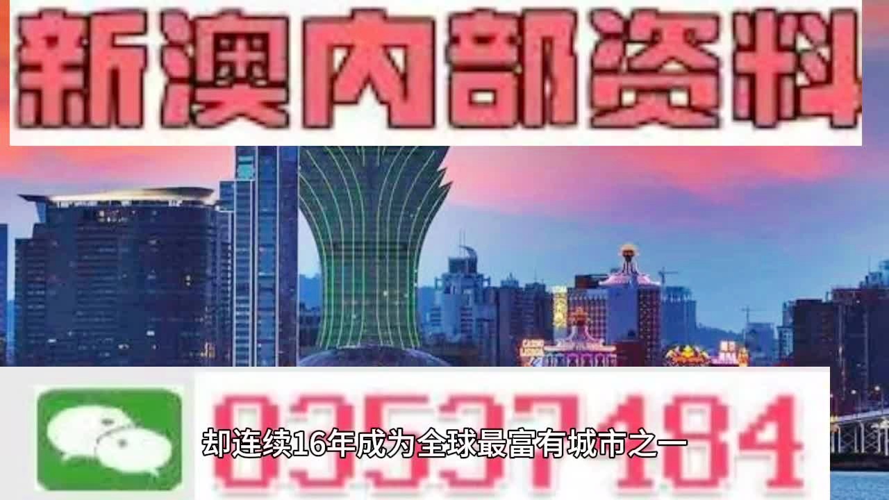 2024年澳门今晚开什么吗,揭秘澳门未来之夜，2024年澳门今晚开什么？