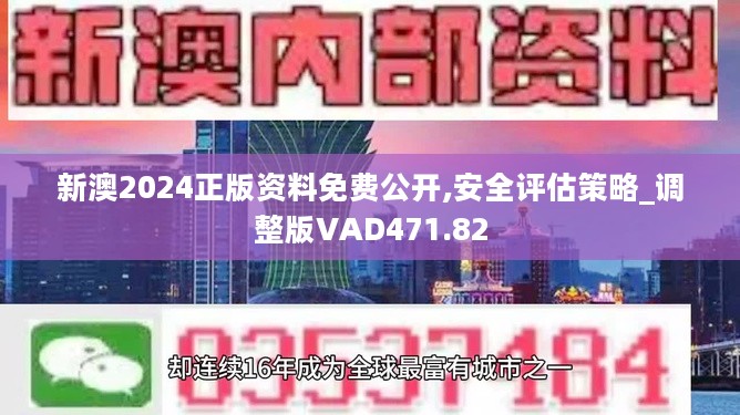 新奥资料免费精准资料群,新奥资料免费精准资料群，助力个人与企业的成长引擎