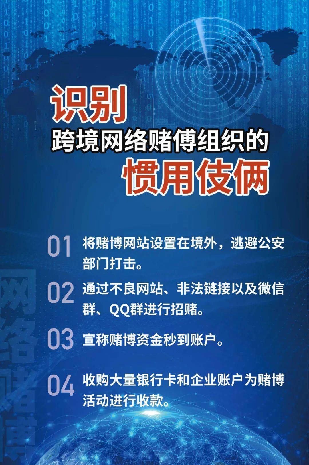 新澳门六开彩开奖结果近15期,澳门六开彩的真相与警示——远离非法赌博，珍惜美好生活