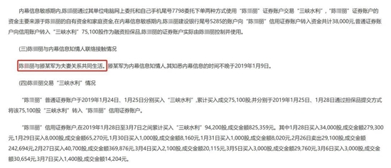 新澳门内部一码最精准公开,警惕虚假信息陷阱，新澳门内部一码最精准公开的真相与风险