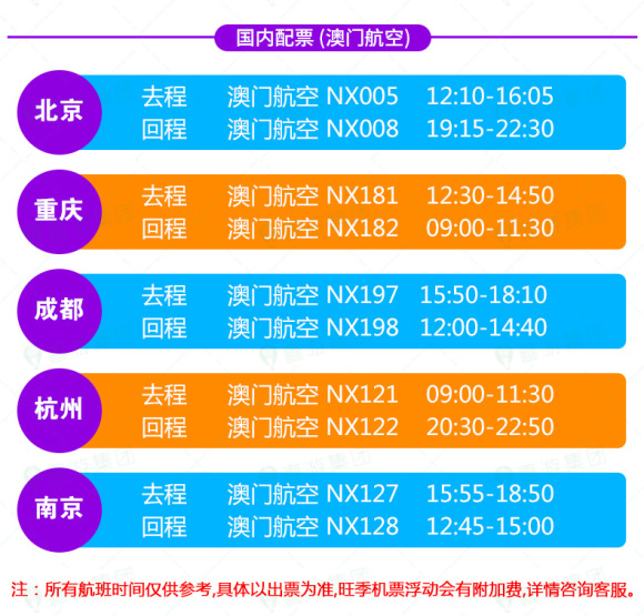 2024澳门特马今晚开奖网站,澳门特马今晚开奖网站——探索彩票开奖的奥秘与乐趣