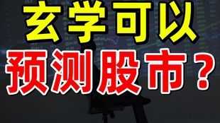 管家婆必中一肖一鸣,管家婆必中一肖一鸣，揭秘神秘预测背后的故事