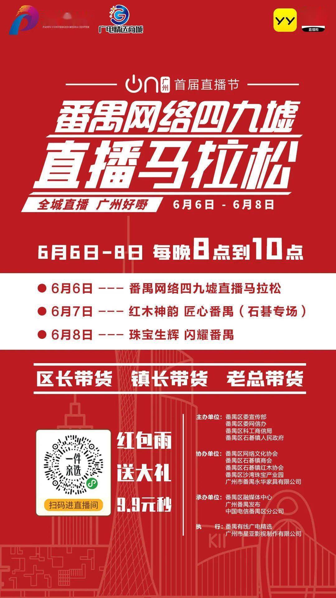 2024澳门特马今晚开奖138期,澳门特马今晚开奖，探索彩票背后的故事与期待