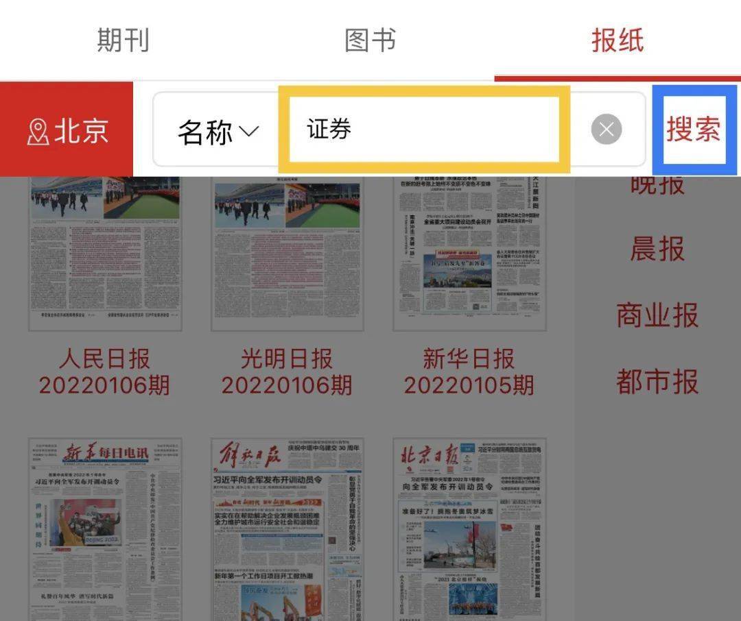 600图库大全免费资料图2024,探索最新资源，600图库大全免费资料图 2024版