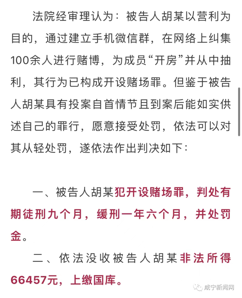 今晚澳门天天开彩免费,今晚澳门天天开彩免费，警惕背后的违法犯罪风险