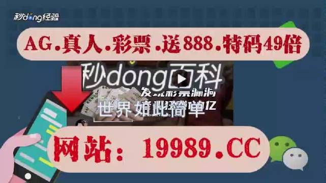 2024澳门天天开好彩幽默猜测,2024澳门天天开好彩幽默猜测