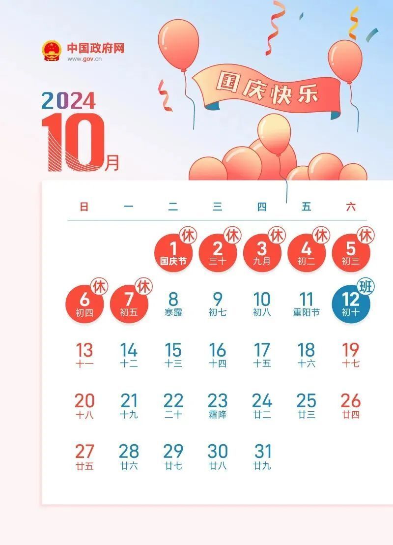 2024年正版资料免费大全一肖须眉不让,2024年正版资料免费大全，须眉不让的时代来临