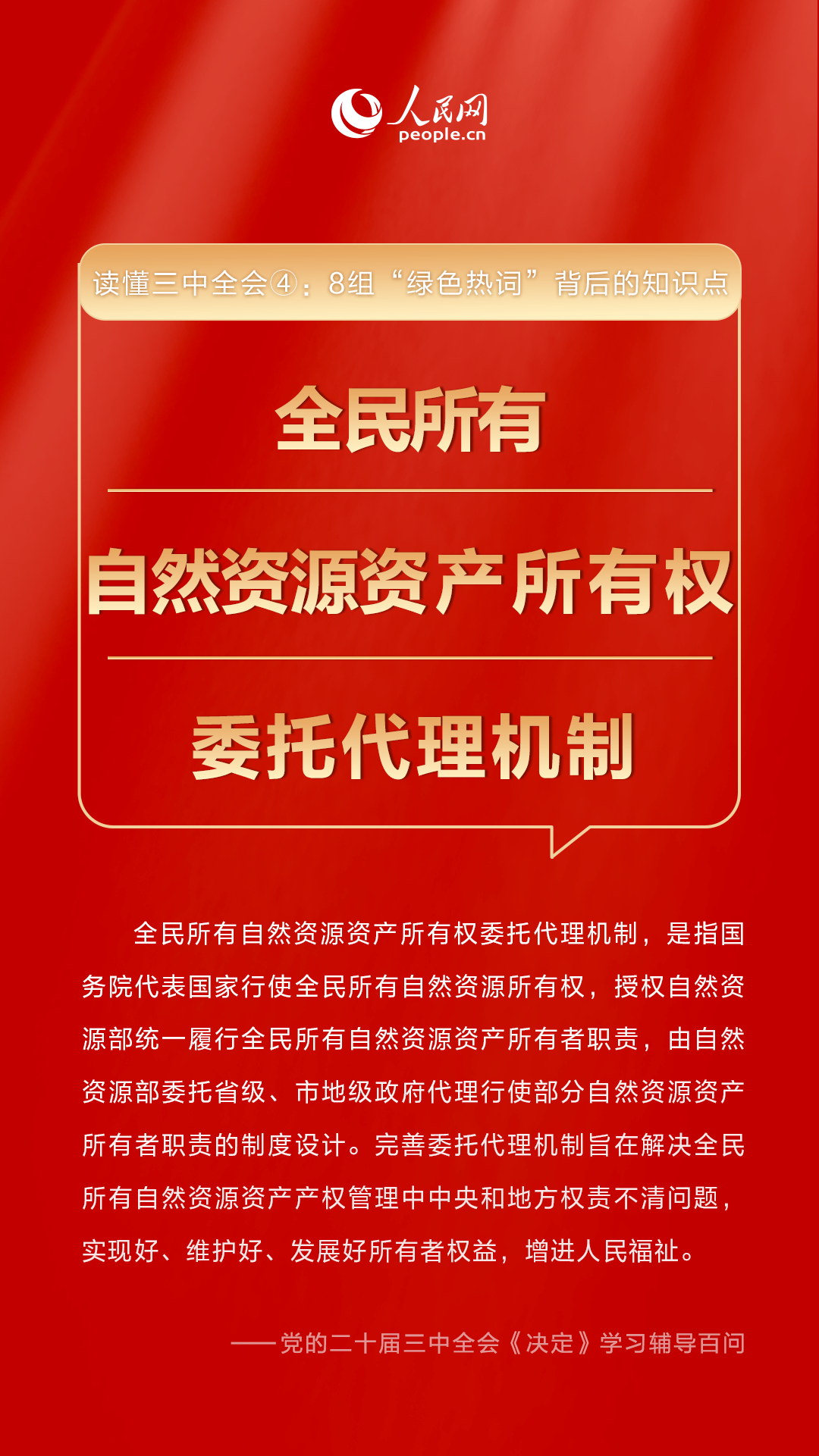 新澳门三中三必中一组,新澳门三中三必中一组的探索与奥秘