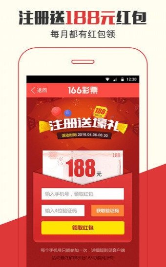 2023澳门管家婆资料正版大全,澳门管家婆资料正版大全——探索2023年全新视界