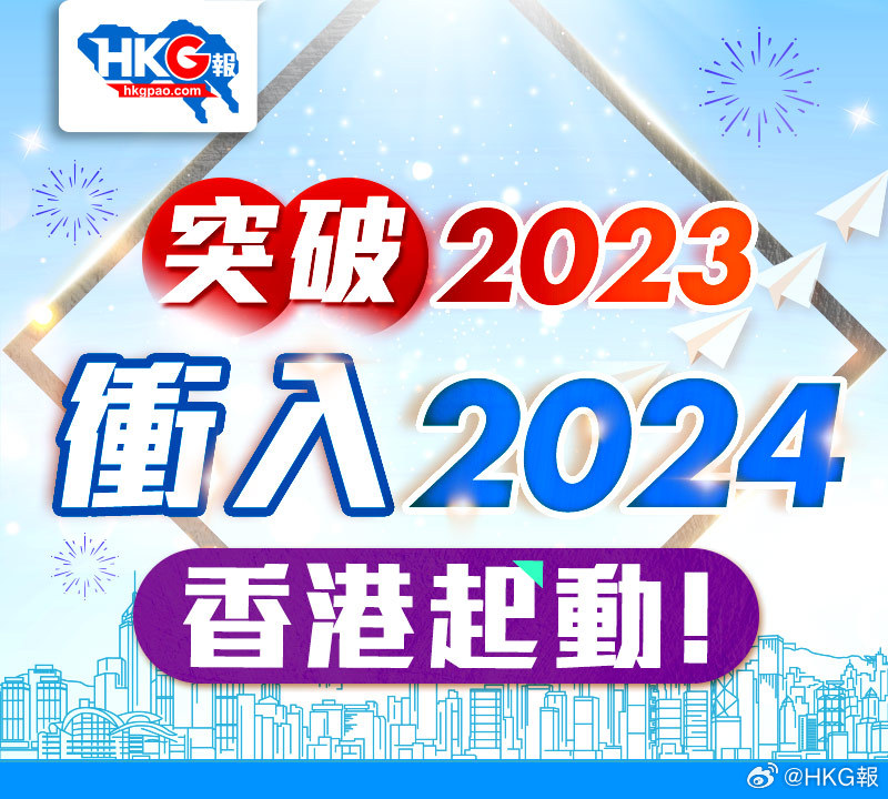 2024年新澳版资料正版图库,探索新境界，2024年新澳版资料正版图库的魅力