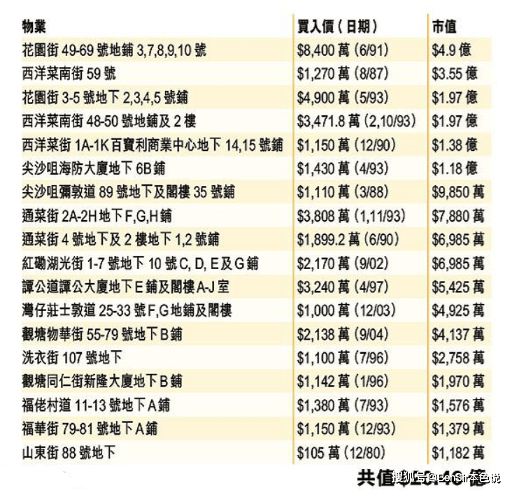 2024年澳门特马今晚开码,澳门特马今晚开码，探索未来的幸运之门（2024年）