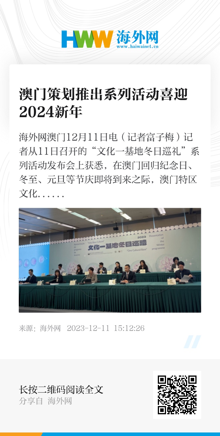 2024澳门正版免费码资料,澳门正版免费码资料，探索与期待2024年新的篇章