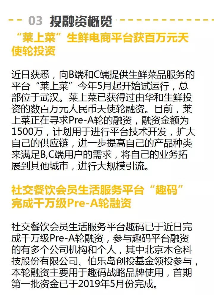 新澳内部一码精准公开,警惕新澳内部一码精准公开的虚假信息——揭示背后的风险与犯罪问题