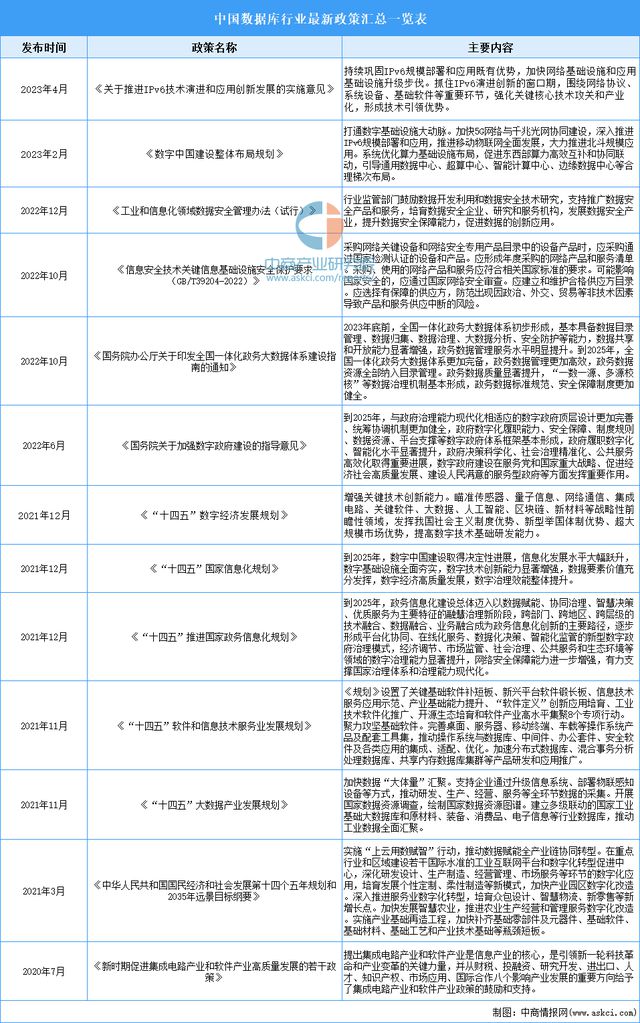 2025年1月5日 第38页