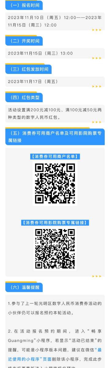 一码包中9点20公开,一码包中九点二十公开，揭秘数字时代的全新商业模式