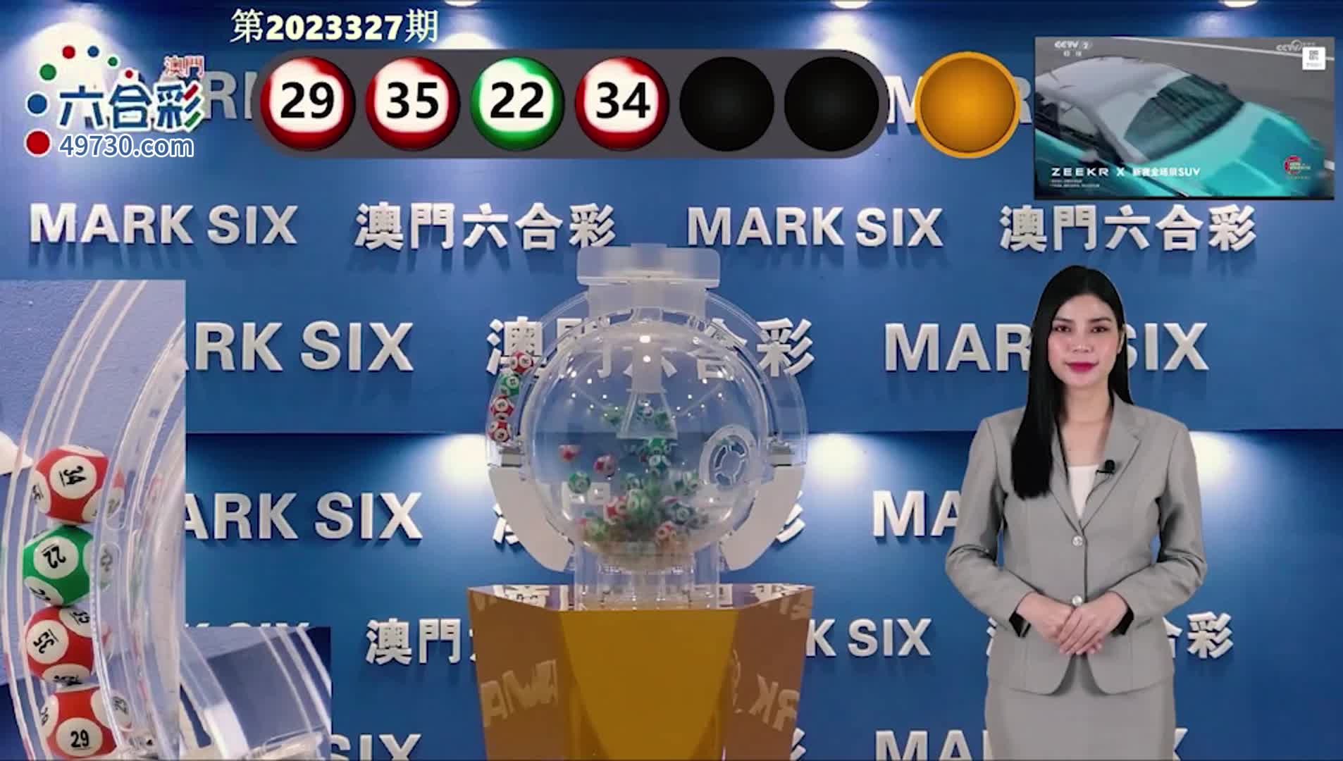 2024澳门天天六开彩怎么玩,探索澳门天天六开彩，玩转彩票游戏的新篇章