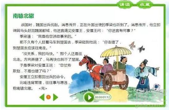 993994www跑狗玄机,揭秘跑狗玄机与993994背后的故事