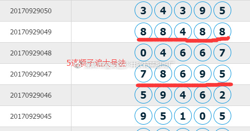 2025年1月8日 第35页