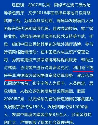 新澳门今晚开特马结果,新澳门今晚开特马结果——探索随机性与娱乐性的交汇点