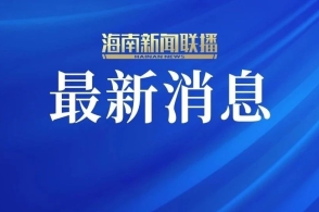 2025年1月10日 第53页