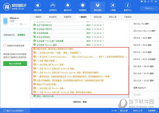 新澳2024年精准资料期期,新澳2024年精准资料期期，探索未来趋势与策略