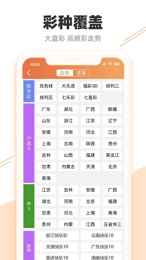 2024澳门特马今晚开奖07期,澳门特马今晚开奖07期，期待与惊喜的交融