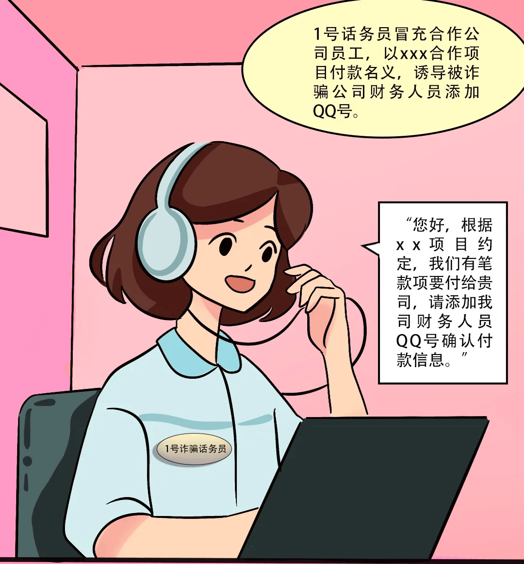 各抒己见 第2页