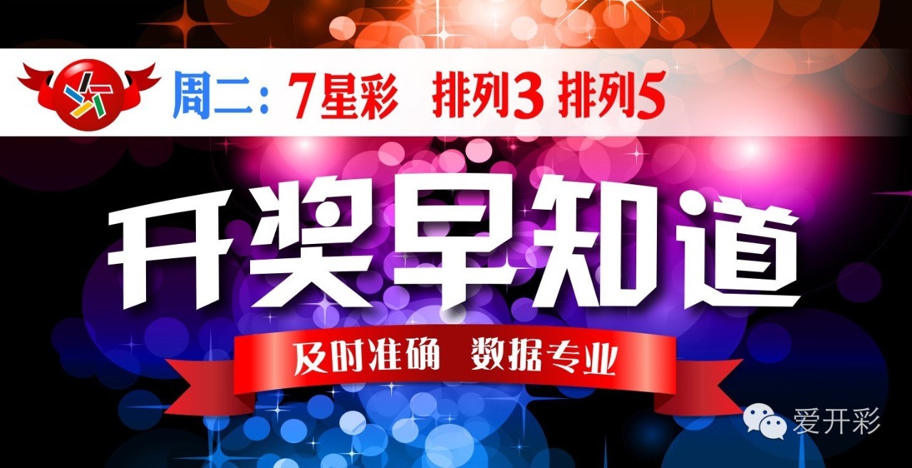 2024澳门天天开彩结果,揭秘澳门彩票背后的故事，2024年天天开彩结果展望